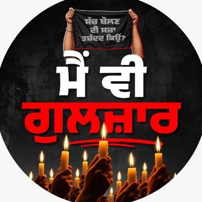 VijayIndrSingla's profile picture