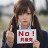 パヨク解放同盟's profile picture