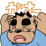 Фото профиля いぬりゅう けもけS-11