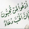 Profilbild von ناصر — ابوتركي