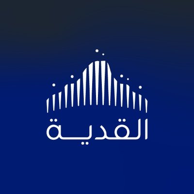 qiddiya's profile picture