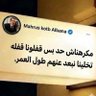 Ahmed kishoo profil fotoğrafı