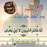 اخت علی شیخ's profile picture