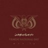 Фото профиля Freeyemen