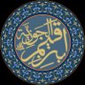 Фото профиля أنــس