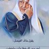 لحطة ابداع 的头像
