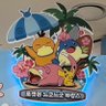 りょー 的头像