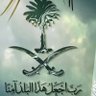 محمد الحربي's profile picture