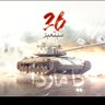 Фото профиля وجئت من سبأ