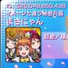 まさにゃん profil fotoğrafı