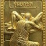 Profilbild von มหาชัยเมืองใหม่