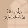 ام مشعل 💙's profile picture