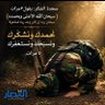 Фото профиля abu mohammed Alwais ابو محمد الويس