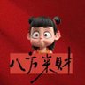 夜行账本's profile picture