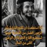 Profilbild von حسن منون