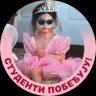 Auroraskockica's profile picture