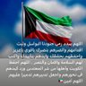 فواز الملا's profile picture