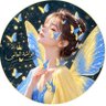 فراشة العالمي 💛💙's profile picture