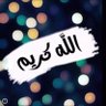 جابر الجابر's profile picture