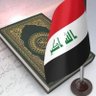 عبيده الجراح 的头像