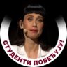 Фото профиля Уметница