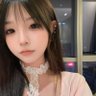 清念娴👉无偿约's profile picture