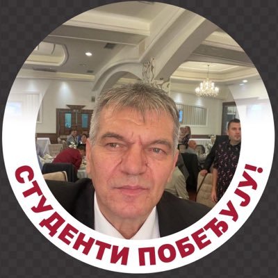 Жељко Бошковић's profile picture