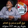 Фото профиля mohamed