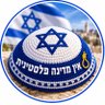 נגד הזרם profil fotoğrafı