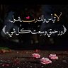 كل الاشي جهزا profil fotoğrafı