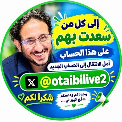 OtaibiLive's profile picture