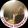 Фото профиля Vidosav Simović