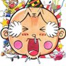 カバ夫's profile picture