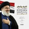 السيد على profil fotoğrafı