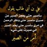 سلطان الرمضاني MS's profile picture