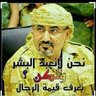 Profilbild von الإعلامي عبدالمجيد الضالعي