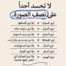Profilbild von عبدالله عبدالعزيز