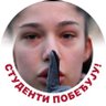 Tikva bez korena 🇷🇸🇪🇺 profil fotoğrafı