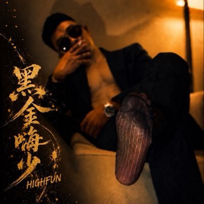 DarkHiFunKing's profile picture