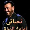 Ahmed Omar profil fotoğrafı