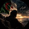 طَلْقَةُ نُوفَمْبَر 🇩🇿 profil fotoğrafı