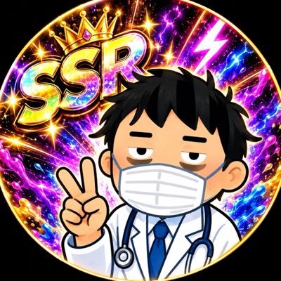 当直したくな医's profile picture