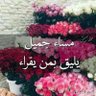 ومض's profile picture