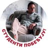 Фото профиля Snob NS