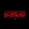 Фото профиля علي غيلان