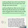 सिर्फ़ भारतीय सच और बीजेपी RSS का परिवार profil fotoğrafı