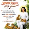 उध्दव खेडेकर 的头像