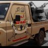 Фото профиля عبدالرحمن المسلمي اليافعي