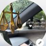 عائِشْ profil fotoğrafı
