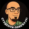 Dejan Ignjatovic 🤟's profile picture